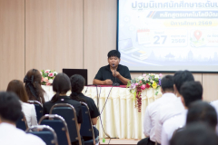 LINE_ALBUM_27-พ.ค.-ปฐมนิเทศนักศึกษาระดับปริญญาตรี-2569_260719_59
