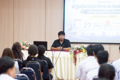 LINE_ALBUM_27-พ.ค.-ปฐมนิเทศนักศึกษาระดับปริญญาตรี-2569_260719_60