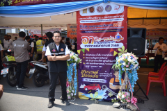 LINE_ALBUM_10-เม.ย.-69-อาชีวะ-ขนส่ง-อาสาช่วยประชาชน_260410_16