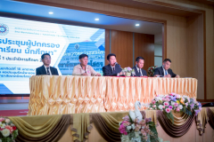 LINE_ALBUM_18-ม.ค.-ประชุมผู้ปกครอง_260302_144