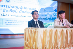 LINE_ALBUM_18-ม.ค.-ประชุมผู้ปกครอง_260302_147