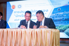 LINE_ALBUM_18-ม.ค.-ประชุมผู้ปกครอง_260302_149