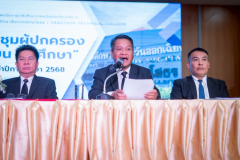 LINE_ALBUM_18-ม.ค.-ประชุมผู้ปกครอง_260302_164