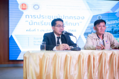 LINE_ALBUM_18-ม.ค.-ประชุมผู้ปกครอง_260302_169