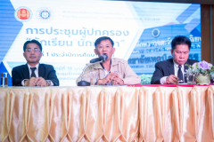 LINE_ALBUM_18-ม.ค.-ประชุมผู้ปกครอง_260302_171