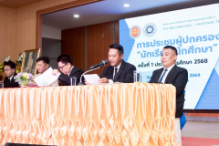 LINE_ALBUM_18-ม.ค.-ประชุมผู้ปกครอง_260302_49