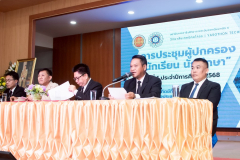 LINE_ALBUM_18-ม.ค.-ประชุมผู้ปกครอง_260302_50