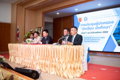 LINE_ALBUM_18-ม.ค.-ประชุมผู้ปกครอง_260302_51