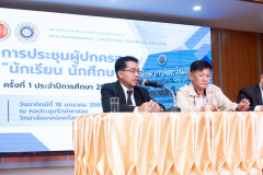 LINE_ALBUM_18-ม.ค.-ประชุมผู้ปกครอง_260302_55