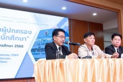 LINE_ALBUM_18-ม.ค.-ประชุมผู้ปกครอง_260302_57