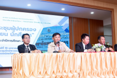 LINE_ALBUM_18-ม.ค.-ประชุมผู้ปกครอง_260302_59