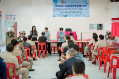 LINE_ALBUM_1-ธ.ค.-68-ตรวจสุขภาพ_251201_69