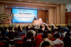 LINE_ALBUM_20-ม.ค.-69-ปฐมนิเทศฝึกงาน-12569_260204_42