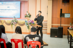 LINE_ALBUM_20-ม.ค.-69-ปฐมนิเทศฝึกงาน-12569_260204_83