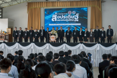 LINE_ALBUM_20-21-พ.ย.-68-ประกวดสิ่งประดิษฐ์ของคนรุ่นใหม่_251124_240