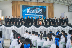 LINE_ALBUM_20-21-พ.ย.-68-ประกวดสิ่งประดิษฐ์ของคนรุ่นใหม่_251124_80