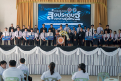 LINE_ALBUM_20-21-พ.ย.-68-ประกวดสิ่งประดิษฐ์ของคนรุ่นใหม่_251124_84