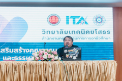 LINE_ALBUM_11-มี.ค.-69-โครงการส่งเสริมคุณธรรม-จริยธรรม_260315_101