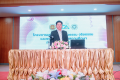 LINE_ALBUM_11-มี.ค.-69-โครงการส่งเสริมคุณธรรม-จริยธรรม_260315_81