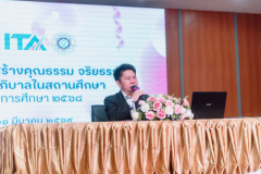 LINE_ALBUM_11-มี.ค.-69-โครงการส่งเสริมคุณธรรม-จริยธรรม_260315_86