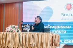 LINE_ALBUM_11-มี.ค.-69-โครงการส่งเสริมคุณธรรม-จริยธรรม_260315_98