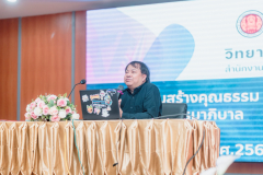 LINE_ALBUM_11-มี.ค.-69-โครงการส่งเสริมคุณธรรม-จริยธรรม_260315_99