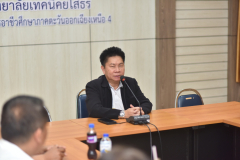 LINE_ALBUM_2-มี.ค-69-ศึกษาดูงานศูนย์บ่มเพาะฯ-จาก-วก.ดอนตาล_260302_61